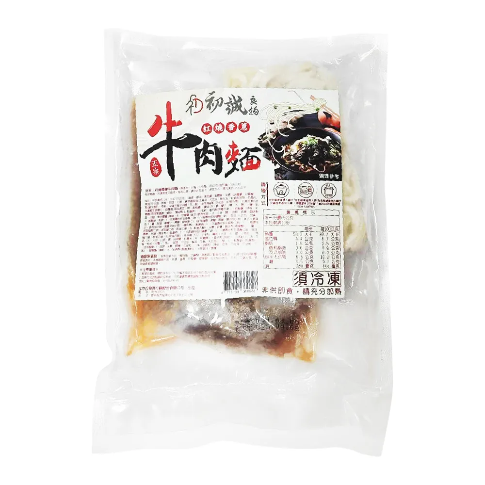 【初誠嚴選】辣蜀仁川味堅果脆醬x3罐(辣醬/剁椒醬/腰果/拌醬/拌飯/拌麵/團購美食) 歷史價格詳細信息