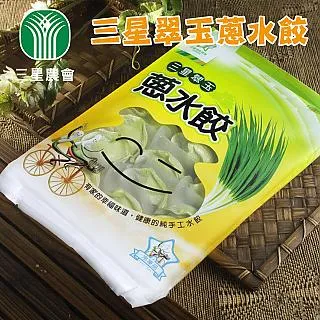 【三星農會】三星 蔥抓餅-1400g-10片-包 (共2包) 歷史價格詳細信息