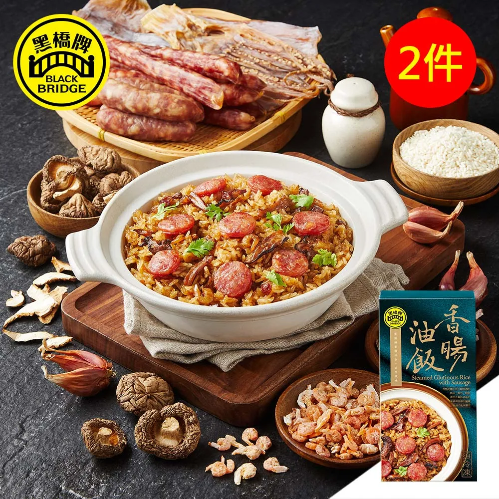 【黑橋牌】香麻條子肉乾單條包裝－彩盒，2023新品上市 歷史價格詳細信息