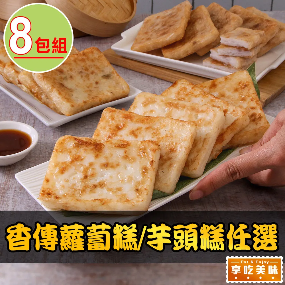 台菜香味傳99：用5種香氣×22個味型，與美味秘訣的常備醬汁、風味油，烹調出最有台味的99道傳【金石堂】 歷史價格詳細信息