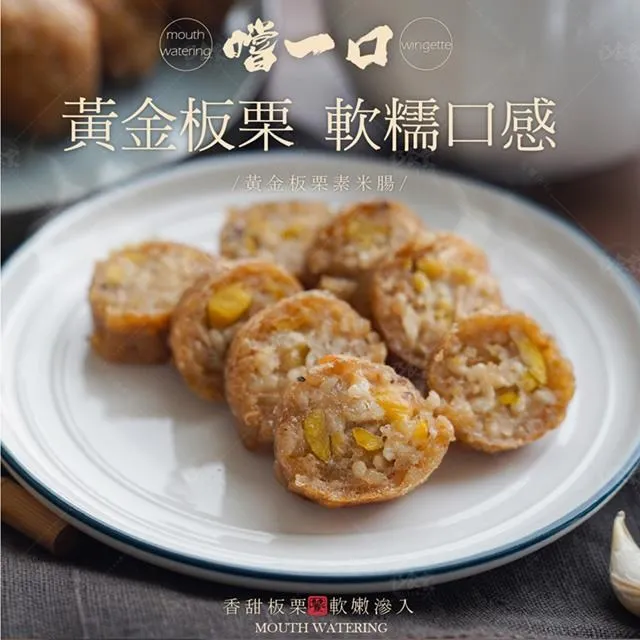 【巧食家】黃金鮮嫩爆醬雞肉捲 X5盒 (500g/5條/盒) 歷史價格詳細信息