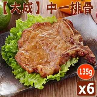 【大成食品】中一排骨135gx20片 歷史價格詳細信息