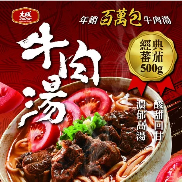 牛肉泥 500克 30包  牛碎肉/邊肉/肉屑/狗飼料/牛羊肉泥/狗罐頭/貓飼料/雞肉 歷史價格詳細信息