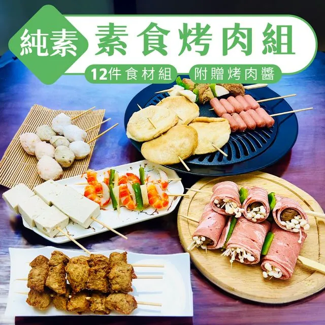 【中秋烤肉系列】鮑魚清肉(6顆)/約200g~已去殼去內臟只留清肉最精華部份，肉質柔嫩細滑，口感鮮甜可口 歷史價格詳細信息