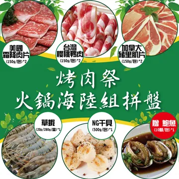 神田祭x lovelive!-大型吊飾-3年生(綠) 歷史價格詳細信息