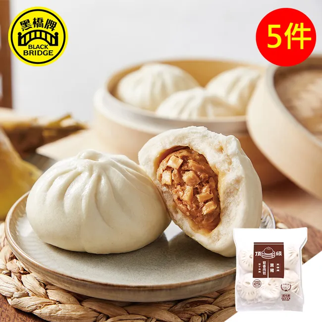 【黑橋牌】黑胡椒嫩烤條子肉乾125公克 歷史價格詳細信息