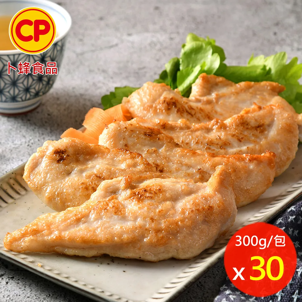 【卜蜂】香蒜醃漬嫩雞柳(300g/包) 歷史價格詳細信息