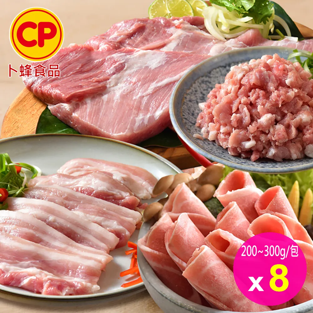 【卜蜂】五花燒烤片 超值3包組(200g/包) 歷史價格詳細信息