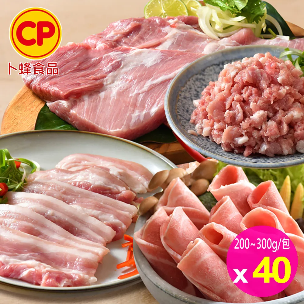 【卜蜂】五花燒烤片 超值3包組(200g/包) 歷史價格詳細信息