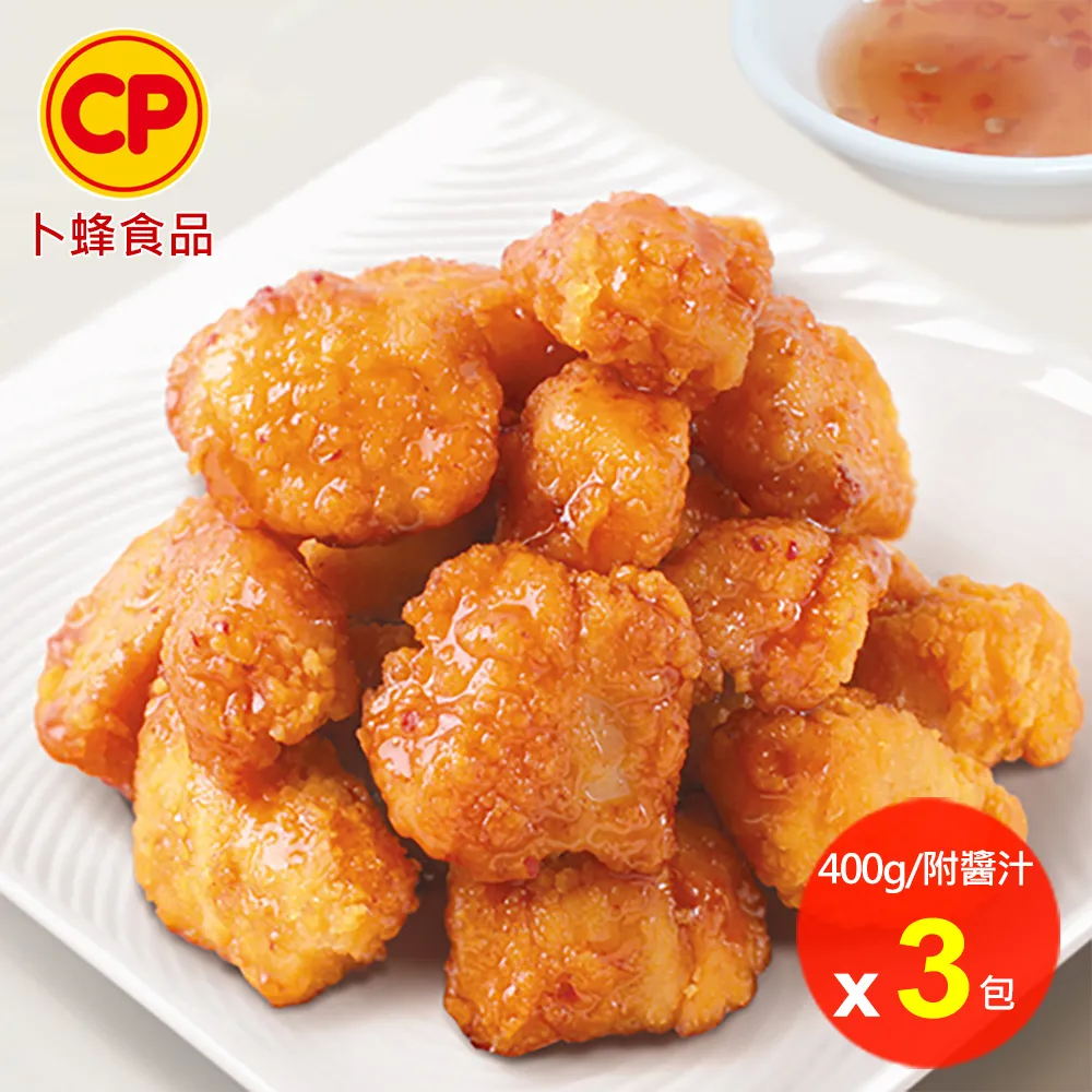 【卜蜂】韓式淋醬無骨鹽酥雞 48包組(400g/包) 歷史價格詳細信息