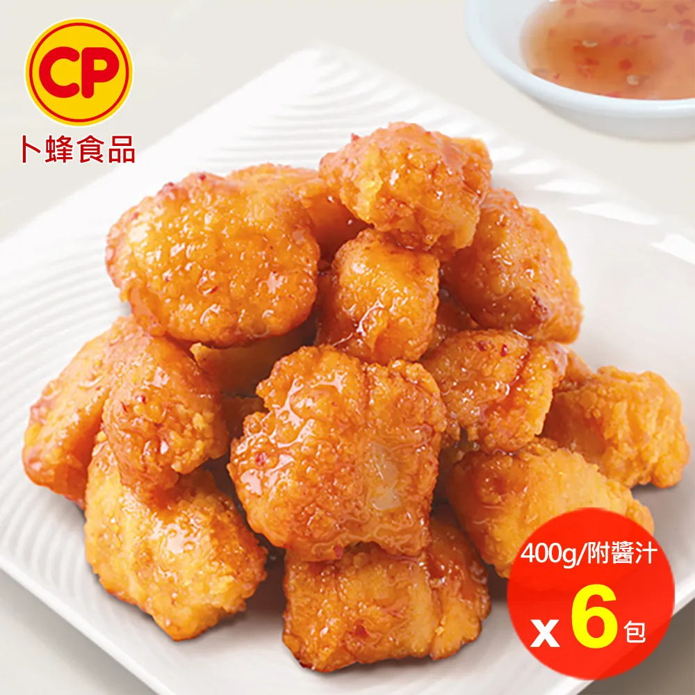 【卜蜂】韓式淋醬無骨鹽酥雞 48包組(400g/包) 歷史價格詳細信息