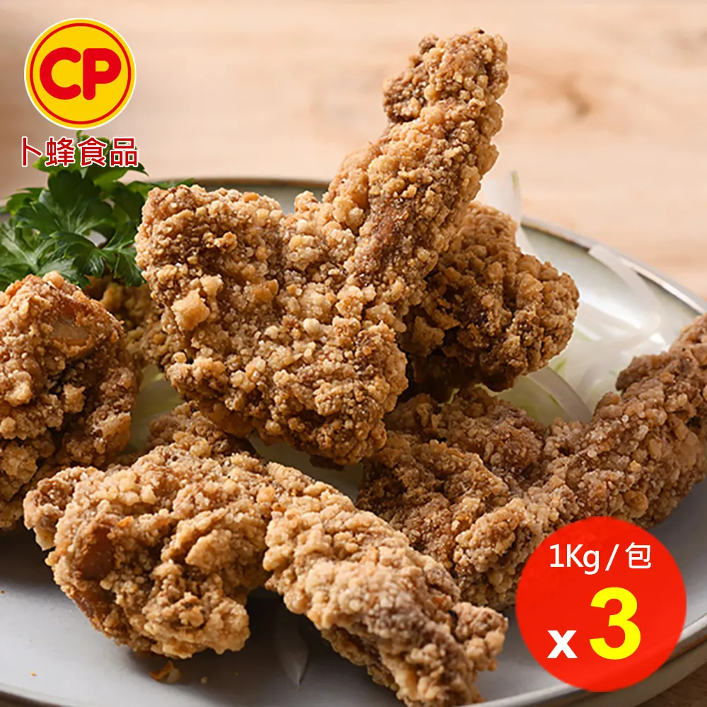 【卜蜂】三角骨鹽酥雞 20包組(1000g/包) 歷史價格詳細信息