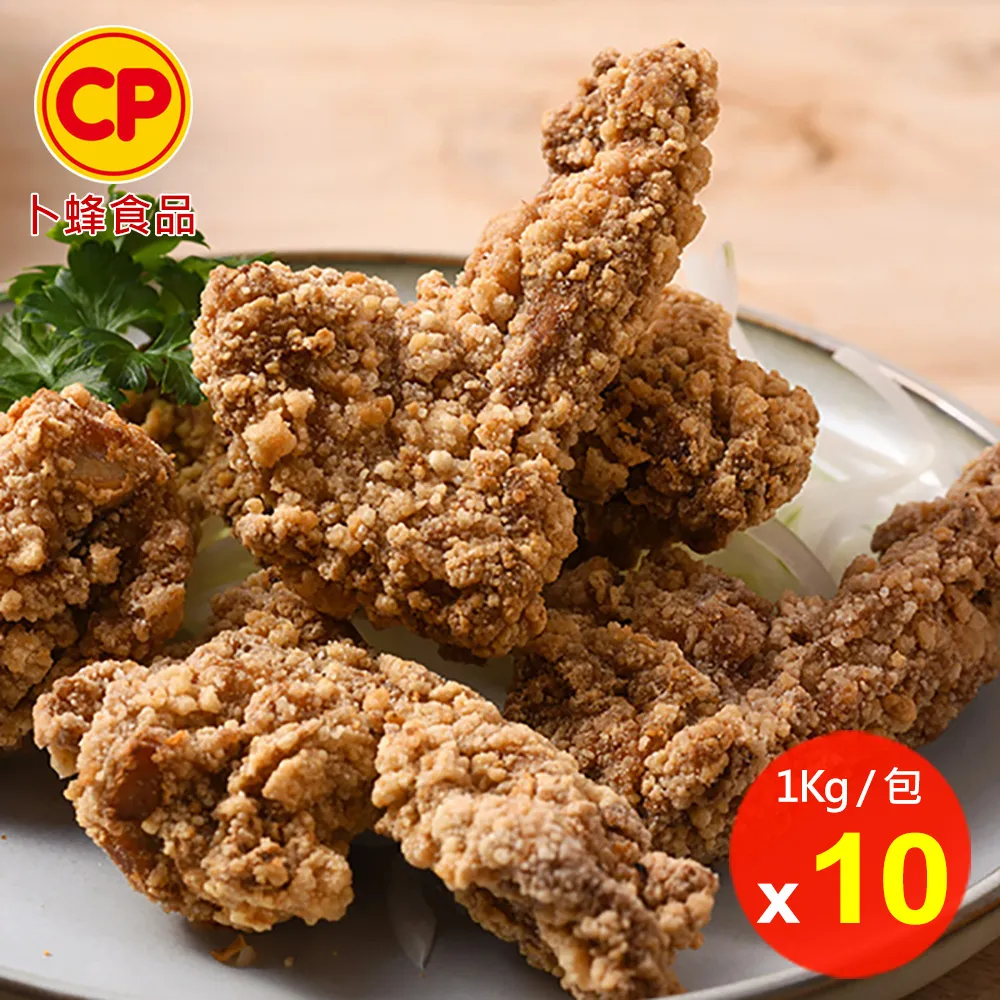 【卜蜂】三角骨鹽酥雞 20包組(1000g/包) 歷史價格詳細信息