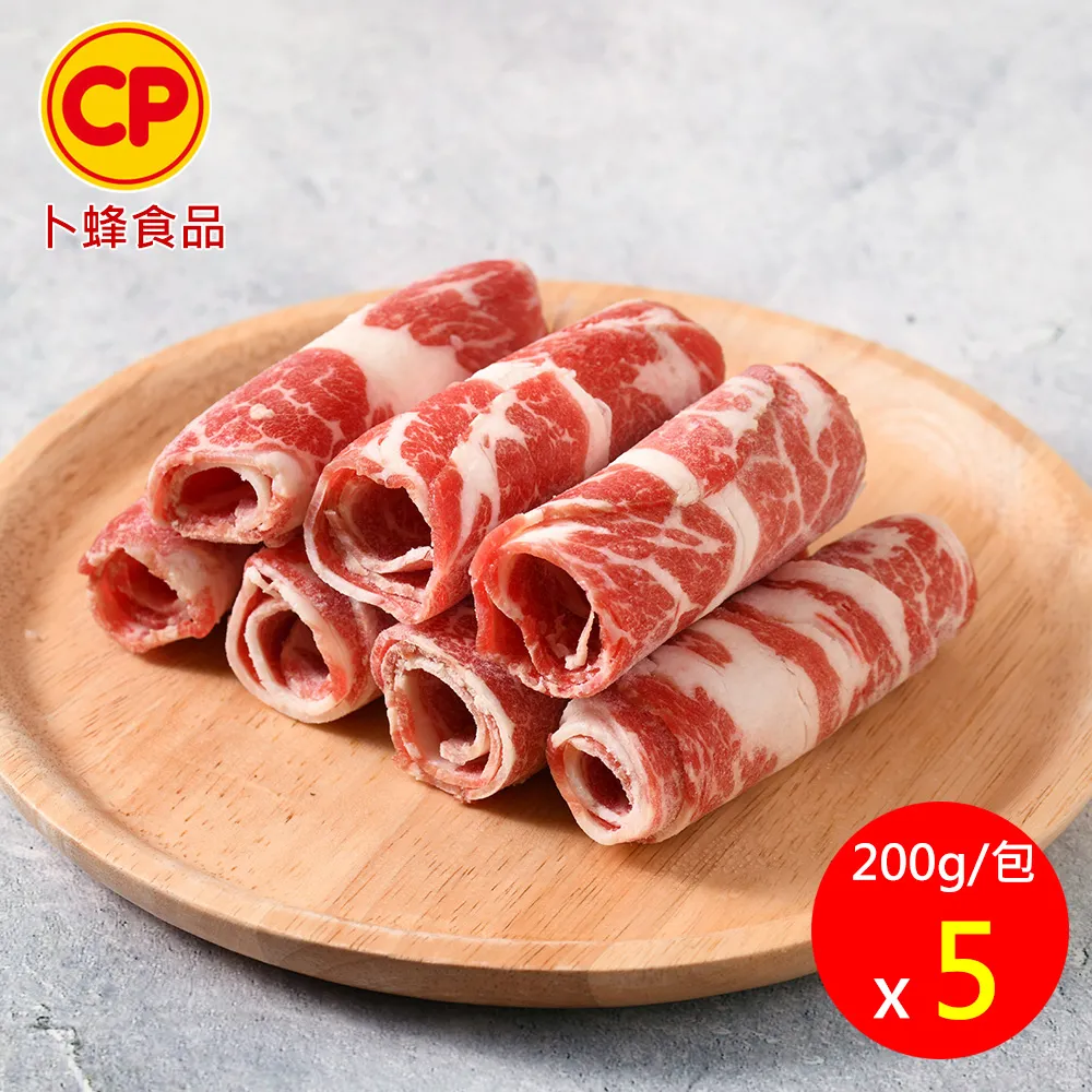 【卜蜂】美國特選骰子牛 超值6包組(200g/包) 歷史價格詳細信息