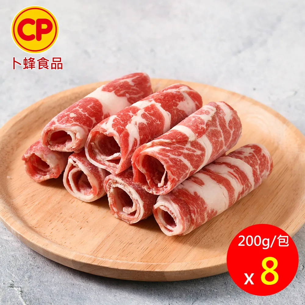 【卜蜂】美國特選骰子牛 超值6包組(200g/包) 歷史價格詳細信息