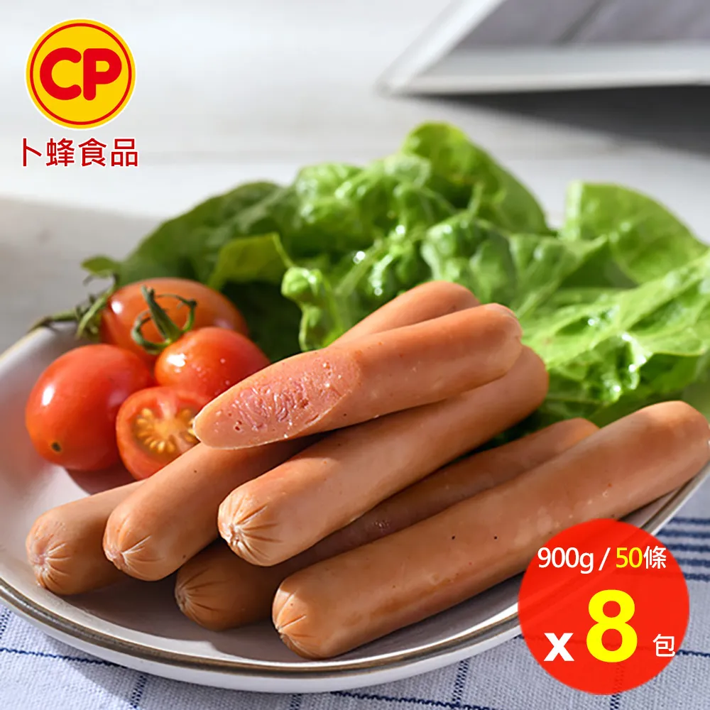 【卜蜂】維也納小熱狗(900g/50條/包) 3包組 歷史價格詳細信息