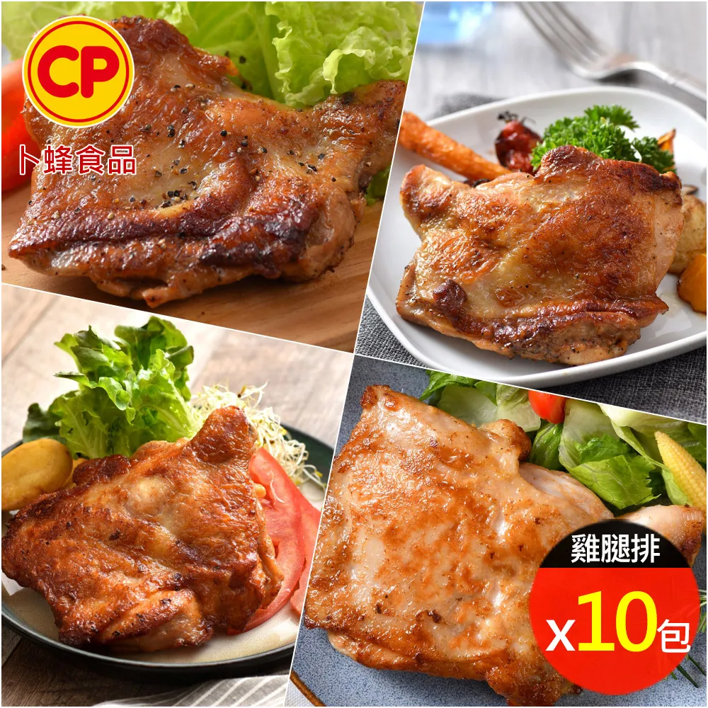 【卜蜂】黑胡椒雞塊(重組)(700g) 6包組 歷史價格詳細信息