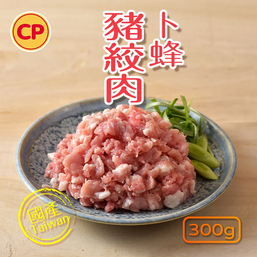 卜蜂豬肉漢堡排-700G/包【愛買冷凍】 歷史價格詳細信息