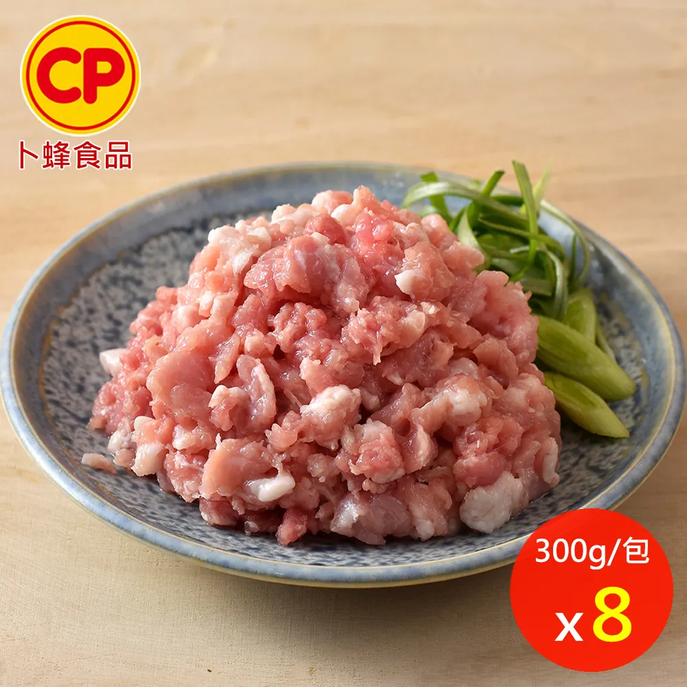 【卜蜂】豬絞肉 超值8包組(300g/包) 價格比較,價格查詢,歷史價格詳細信息