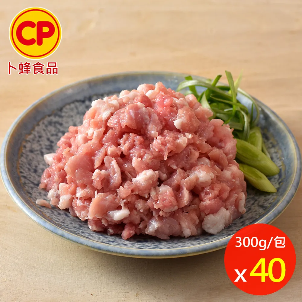 【卜蜂】豬絞肉 超值8包組(300g/包) 歷史價格詳細信息