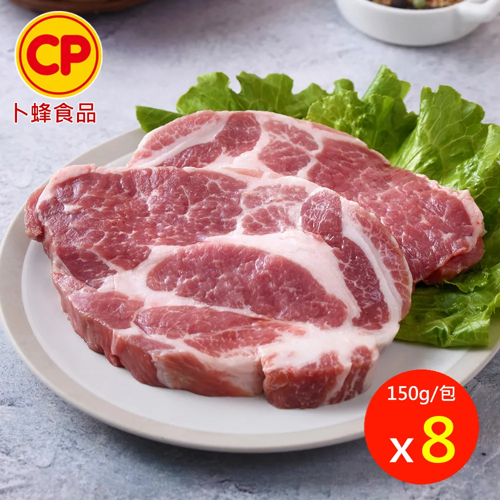 【卜蜂】去骨帶皮腿肉-去腳踝 真空6連包x4組(2.7kg/組) 歷史價格詳細信息