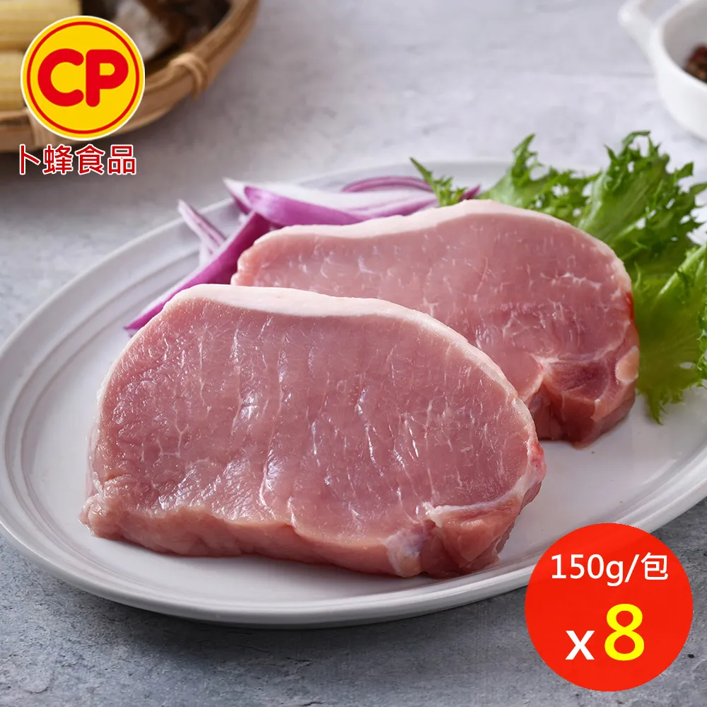 【卜蜂】去骨帶皮腿肉-去腳踝 真空6連包x4組(2.7kg/組) 歷史價格詳細信息