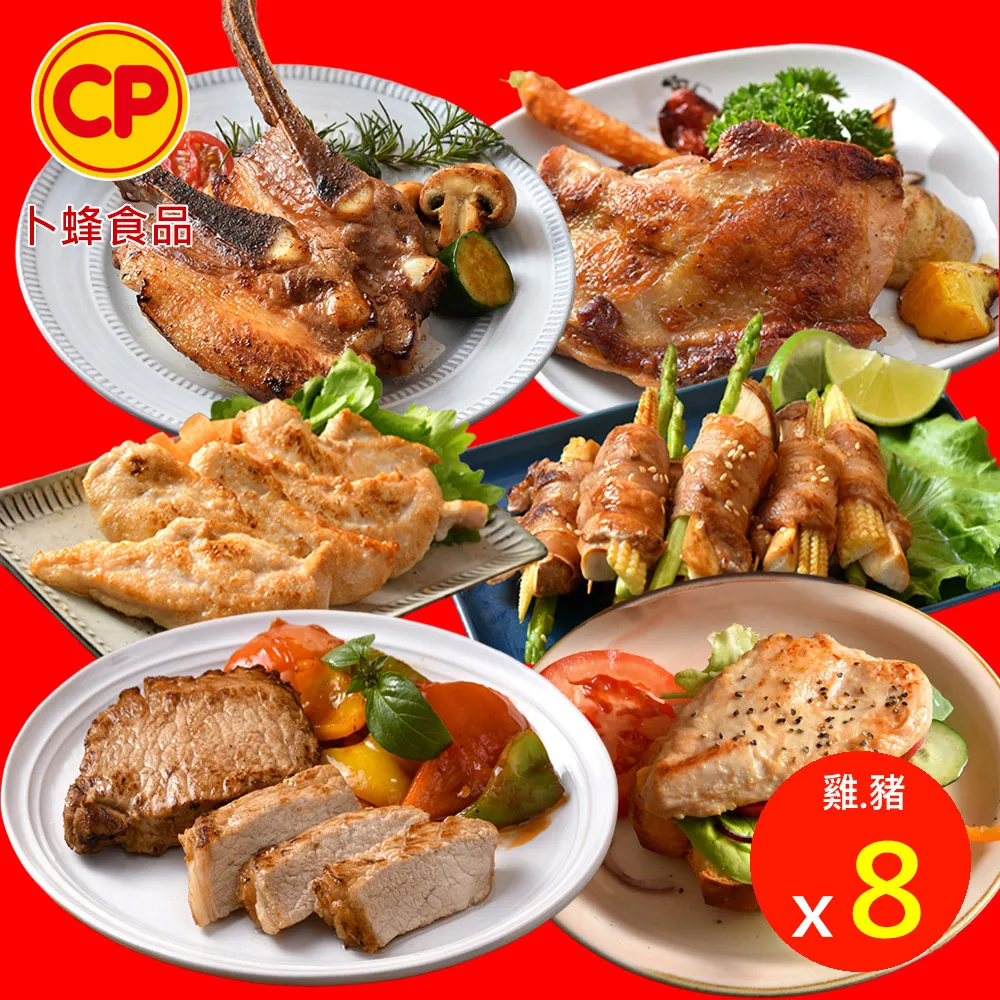【卜蜂】人氣商品 醃漬去骨雞胸肉_momo老饕美味標章(200g/2片/包_團購.居家料理.露營燒烤) 歷史價格詳細信息