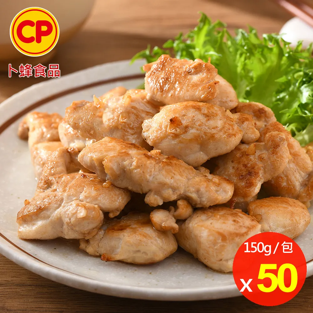 【卜蜂】蒜香雞丁(150g/包) 歷史價格詳細信息