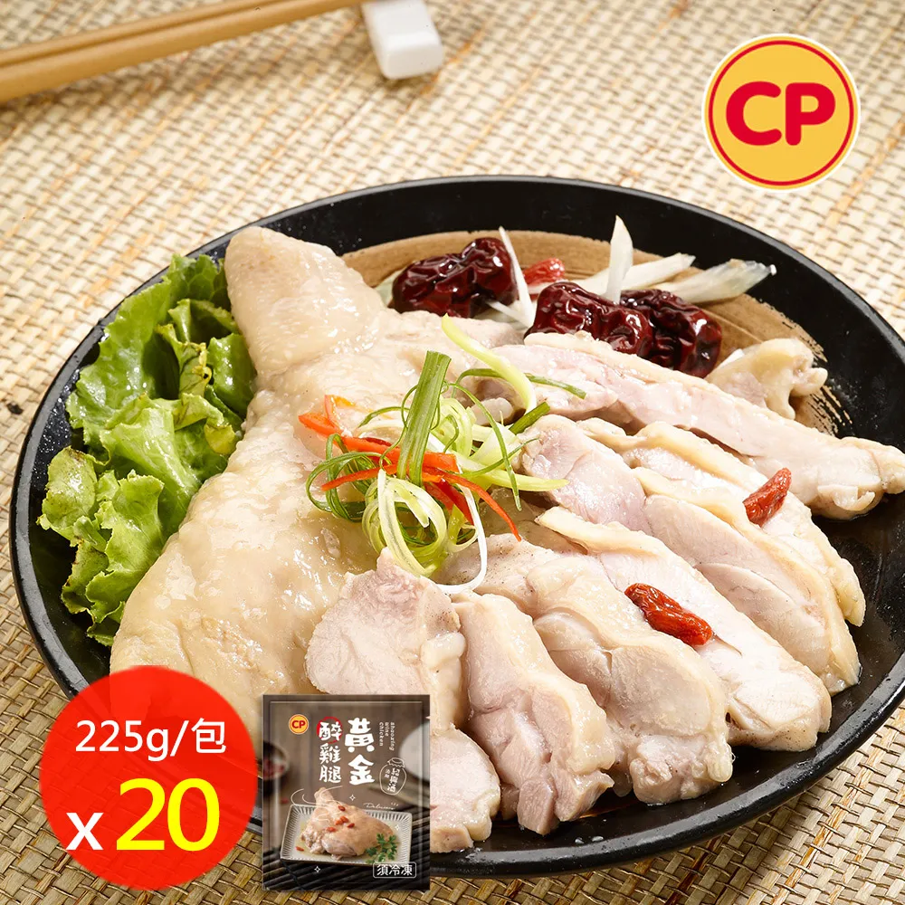 卜蜂黃金醉雞腿(去骨)225G±20%/包【愛買冷凍】 歷史價格詳細信息