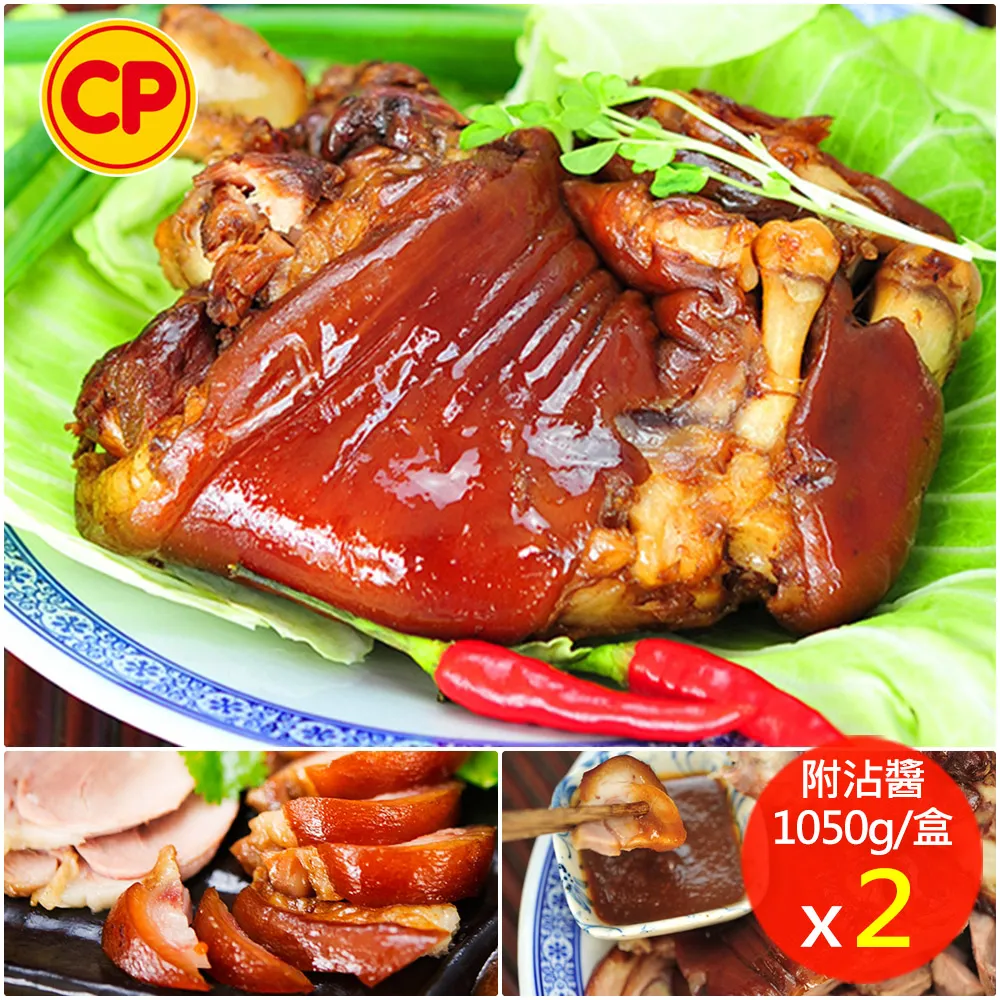 【卜蜂】沾醬無骨鹽酥雞 附蜂蜜芥末醬.泰式燒雞醬.韓式辣醬(400g/包) 超值3包組 歷史價格詳細信息