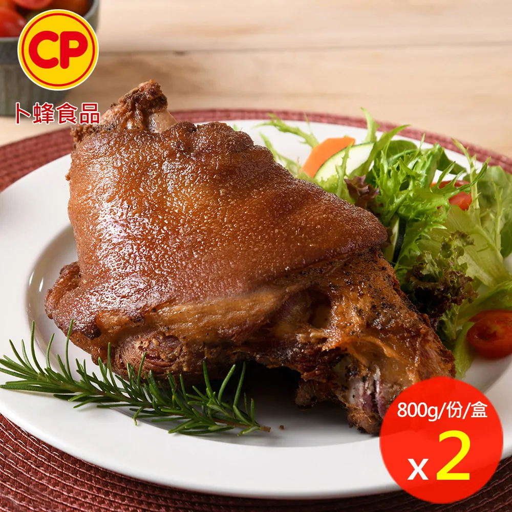 【卜蜂】脆皮德式豬腳(800g/盒) 歷史價格詳細信息