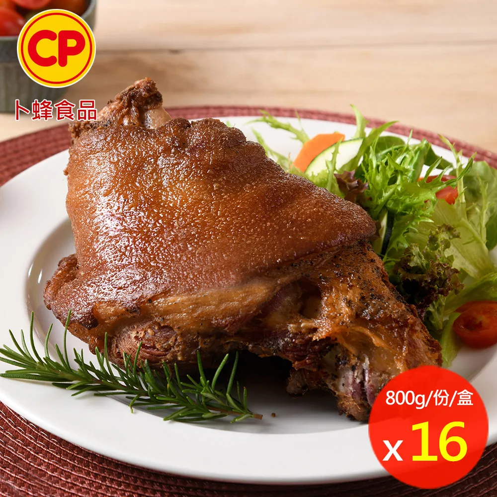【卜蜂】脆皮德式豬腳(800g/盒) 歷史價格詳細信息