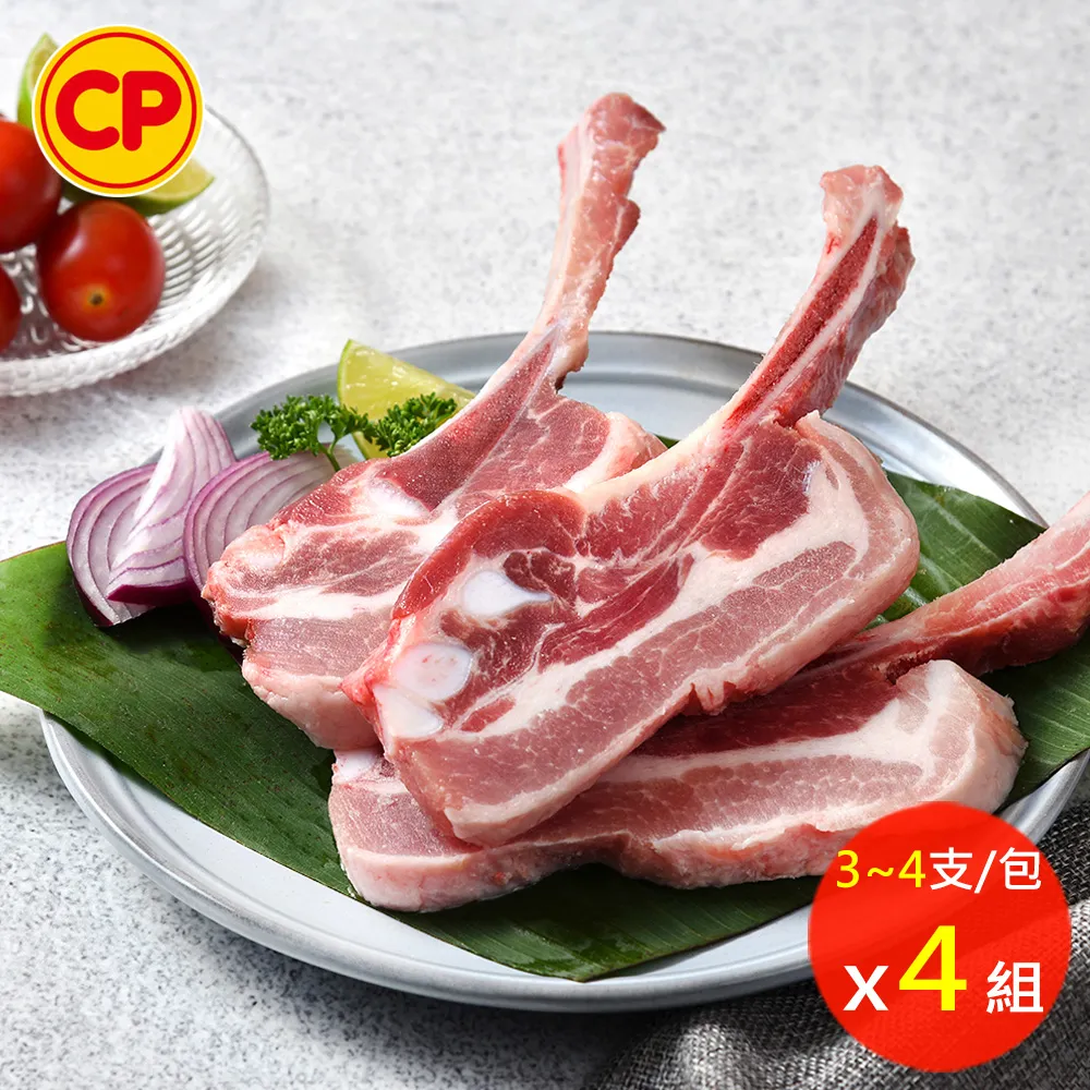 【卜蜂】法式香烤豬肋排(750g/片/包) 歷史價格詳細信息