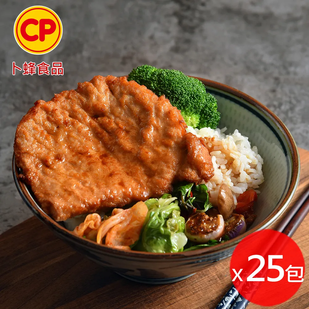 【卜蜂】古早味醃漬里肌豬排 超值10包組(105g/包_團購.居家料理.露營燒烤) 歷史價格詳細信息