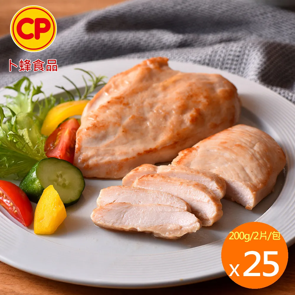 【卜蜂】醃漬去骨雞胸肉 超值50包組_共100片_momo老饕美味標章(200g/2片/包_團購.居家料理.露營燒烤) 歷史價格詳細信息