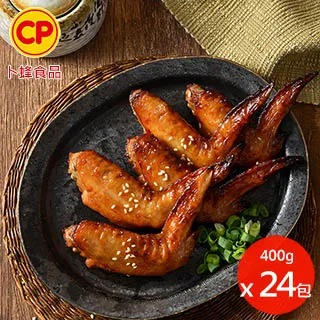 【卜蜂】和風香烤嫩雞翅(400g/包) 24包組 熟品 歷史價格詳細信息