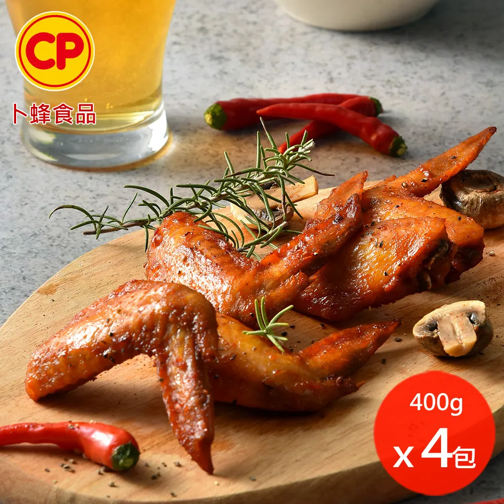 【4包組】紐西蘭小牛OP肋排原裝包(880g/1包) 歷史價格詳細信息