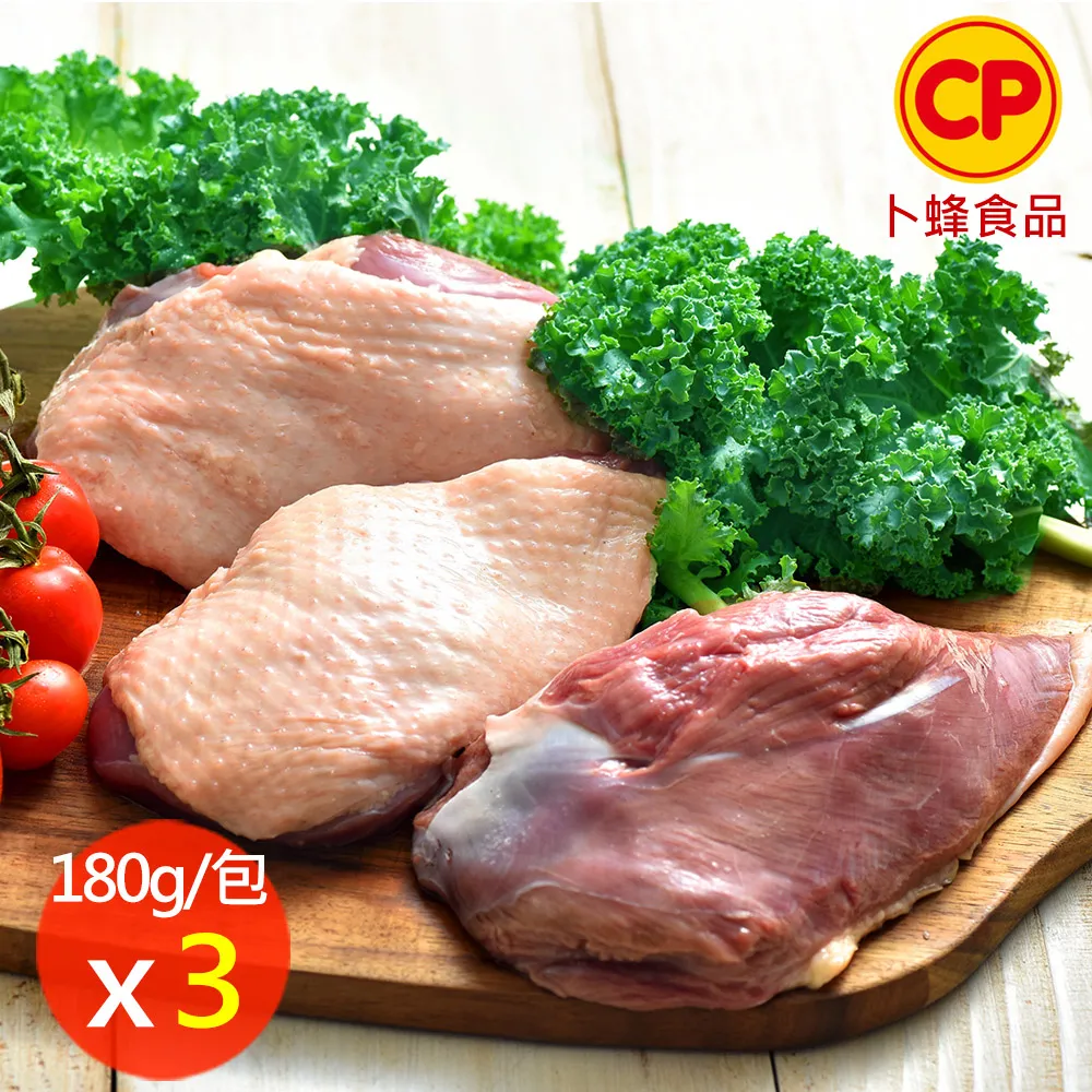 【卜蜂】國產生鮮去骨清雞胸vs雞軟骨 真空6連包1+1超值組(2.7kg/組) 歷史價格詳細信息