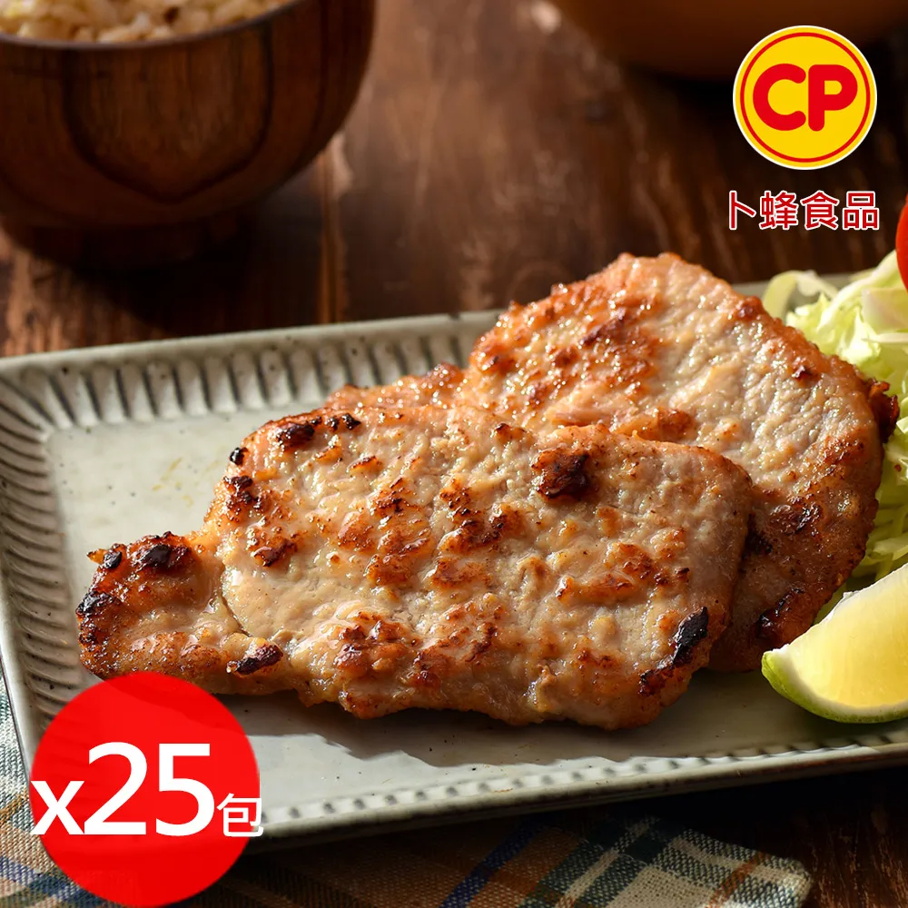 【卜蜂】醃漬去骨 湖鹽里肌嫩豬排 10包組(80g/包) 歷史價格詳細信息
