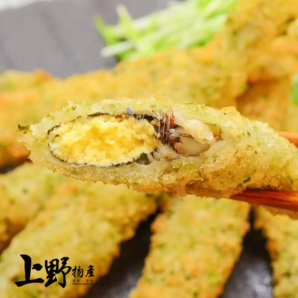 【上野物產】XXL挪威裹粉酥炸抱卵柳葉魚(250g±10%/6隻/包) x6包 歷史價格詳細信息