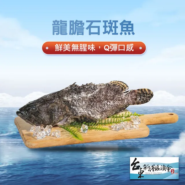 【新港漁會】船釣白帶魚-400g-450g-包 (2包組) 歷史價格詳細信息