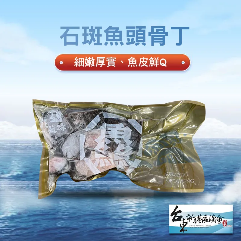 【新港漁會】船釣白帶魚-400g-450g-包 (2包組) 歷史價格詳細信息