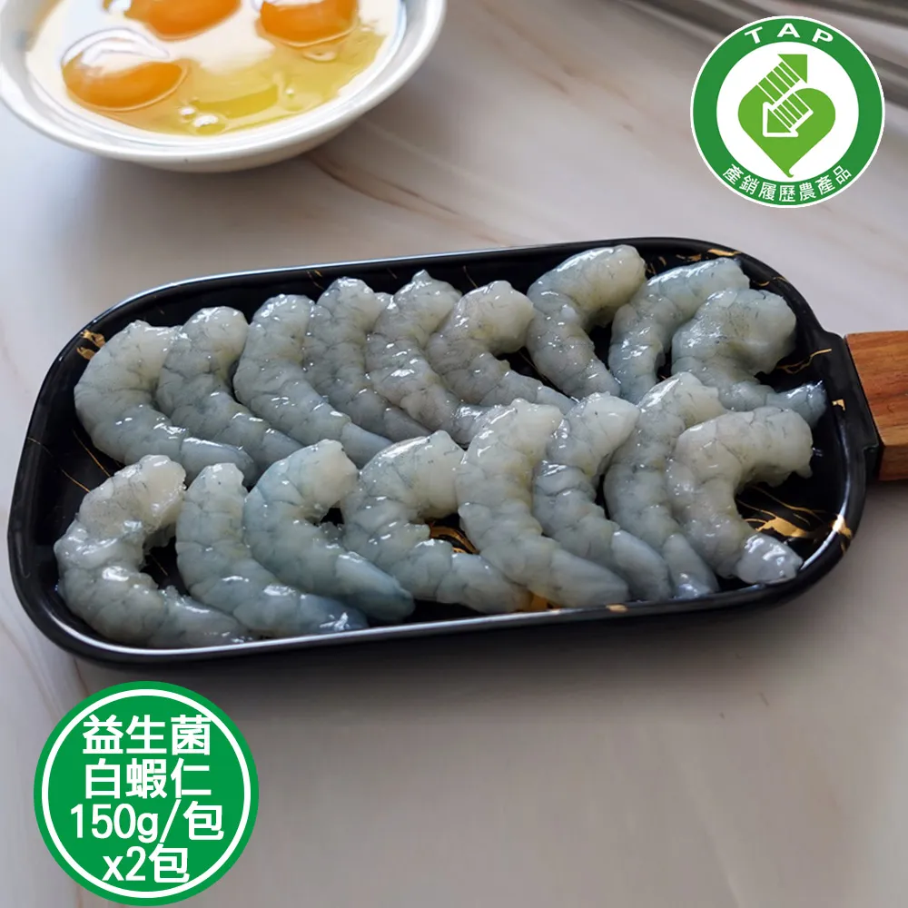 產銷履歷安心首選-15位農漁畜產達人故事 歷史價格詳細信息