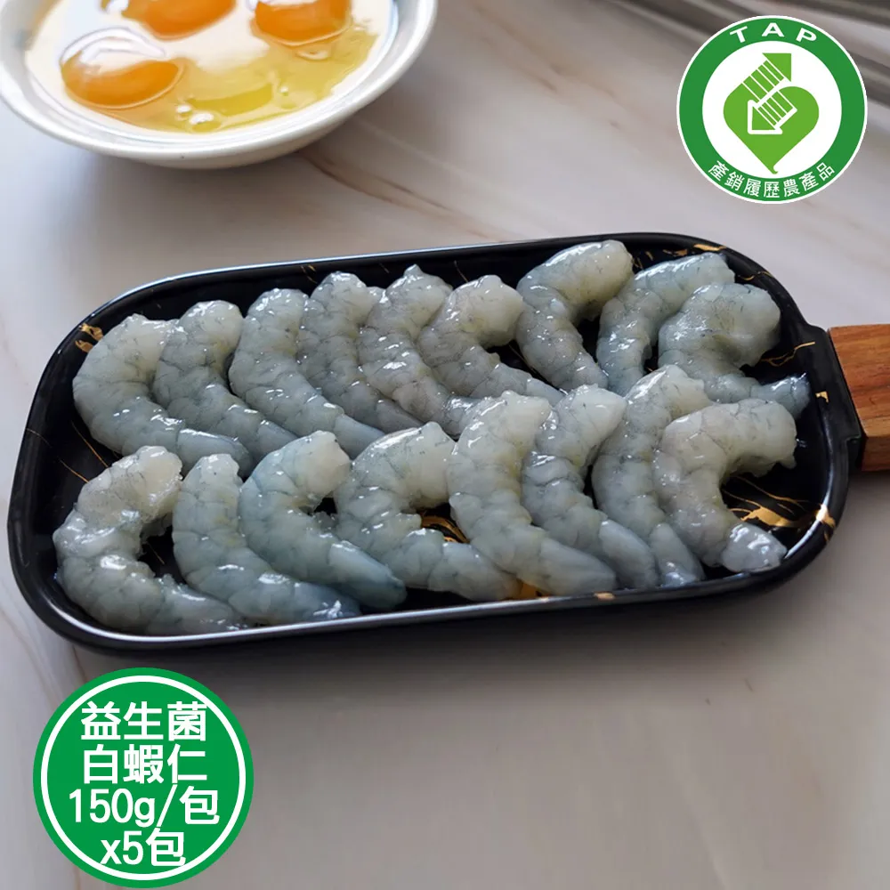 產銷履歷安心首選-15位農漁畜產達人故事 歷史價格詳細信息