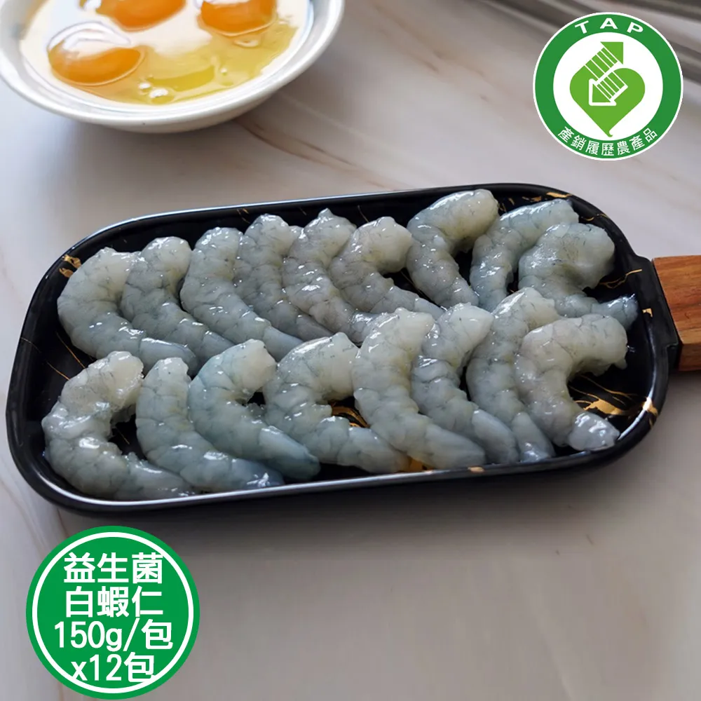 產銷履歷安心首選-15位農漁畜產達人故事 歷史價格詳細信息