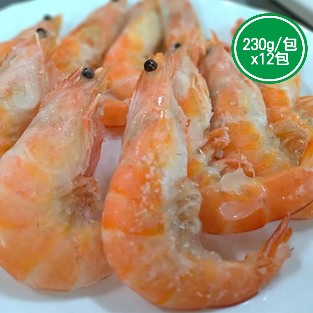 新鮮市集-熟凍帆立貝(扇貝肉) 200-230g 歷史價格詳細信息