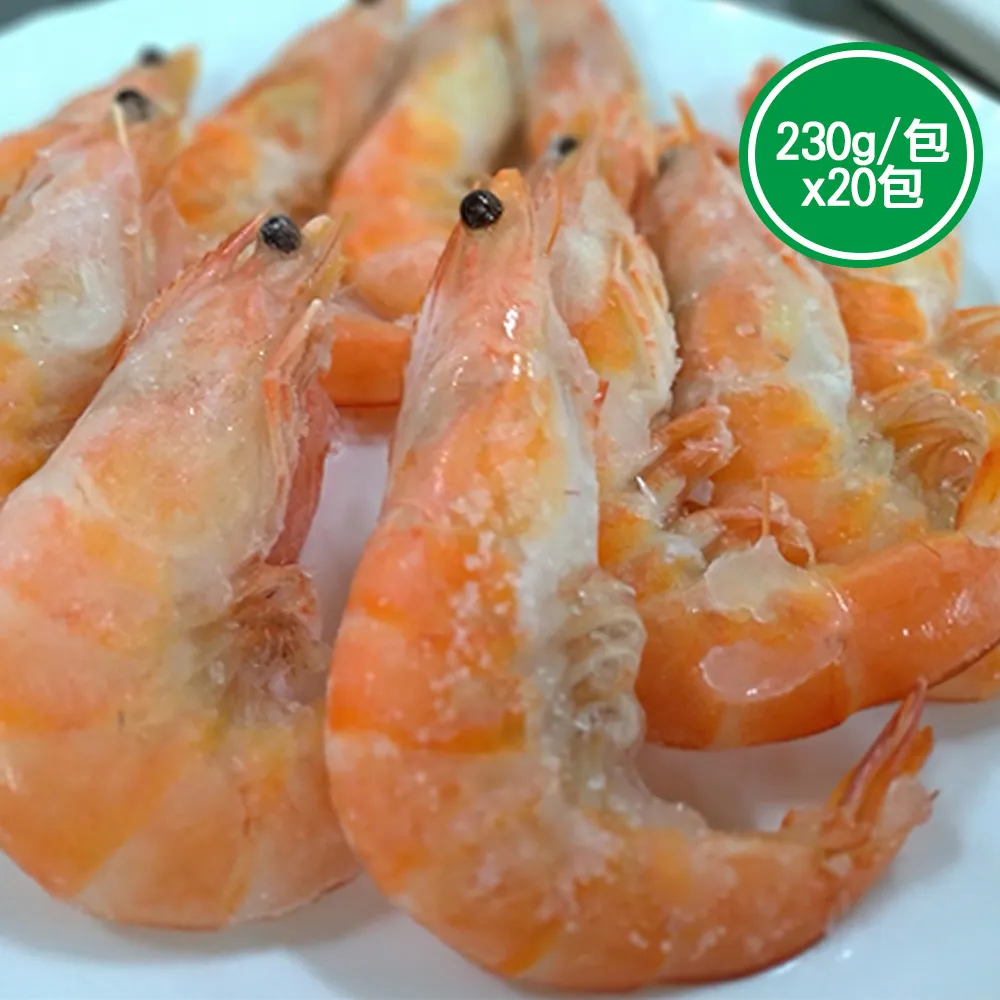 新鮮市集-熟凍帆立貝(扇貝肉) 200-230g 歷史價格詳細信息