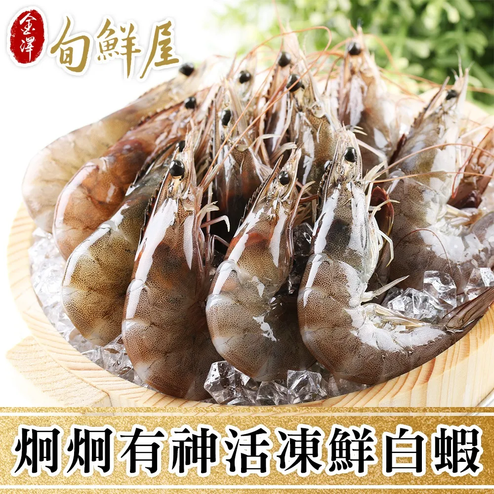 【金澤旬鮮屋】義式莫札瑞拉香濃乳酪條3盒(1盒10條裝) 歷史價格詳細信息