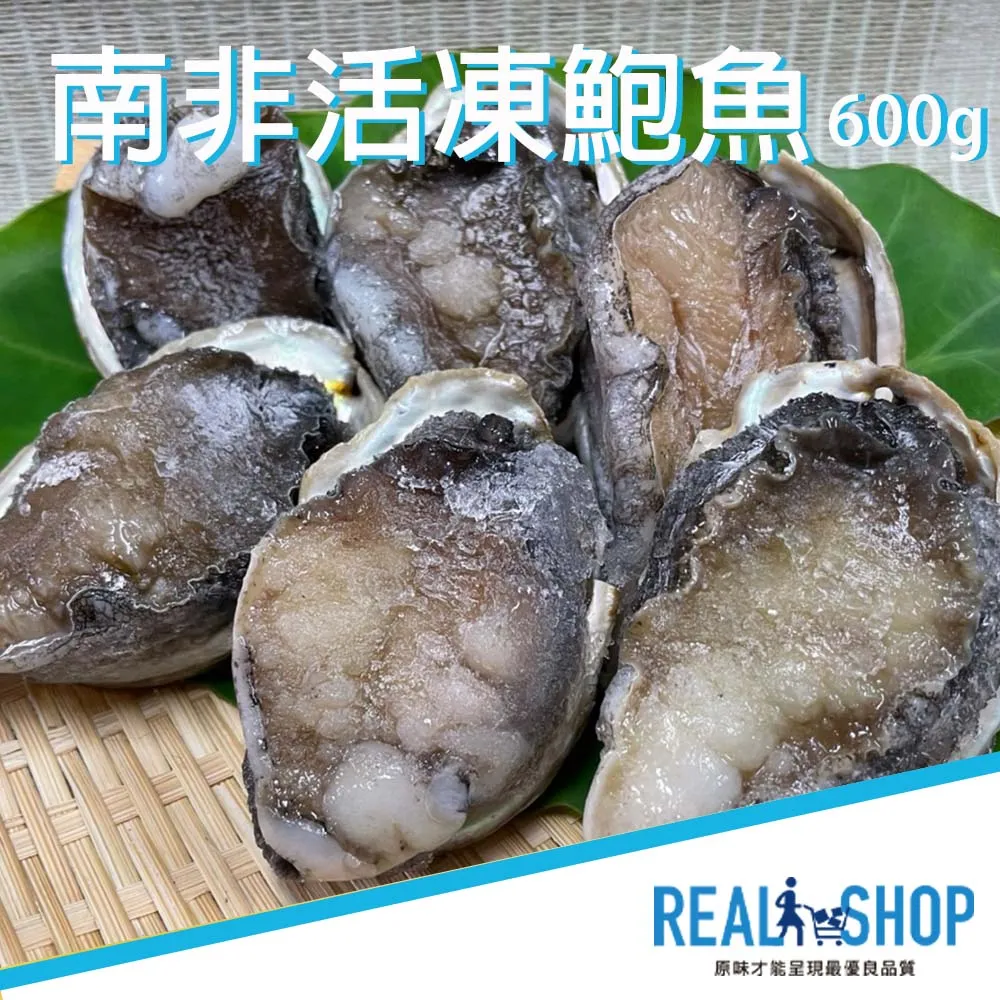 【RealShop 真食材本舖】南美生凍龍蝦 歷史價格詳細信息
