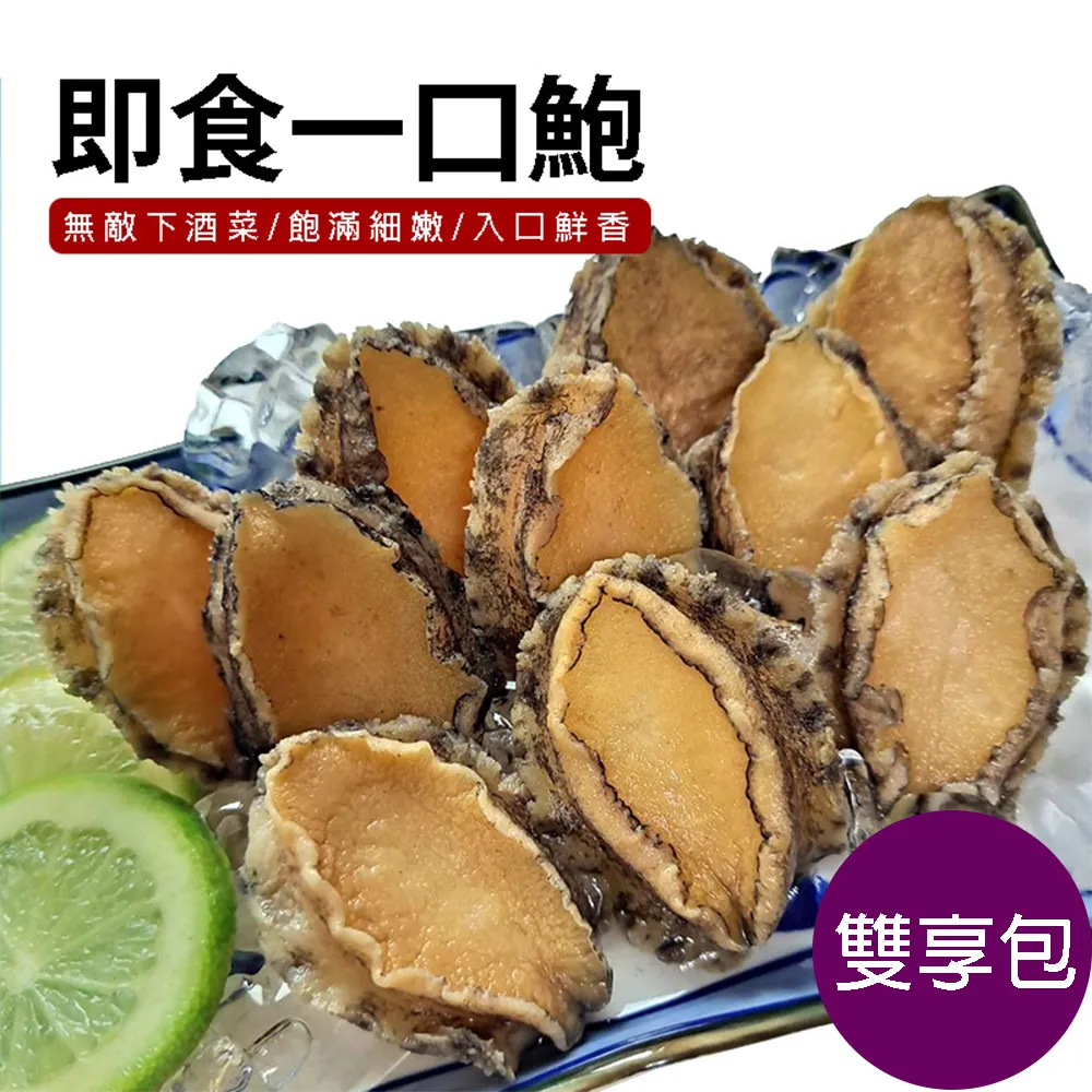 晶鱻烏金 烏魚雙寶禮盒 一口烏魚子+碳烤烏魚腱 歷史價格詳細信息